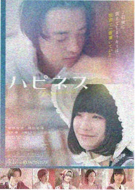 回声实验 科幻电影在线观看