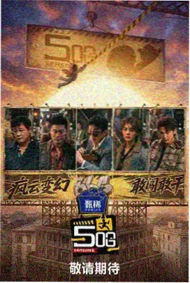 老楼十二户 家庭剧手机在线看