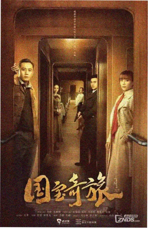 深夜厨房接力 美食竞技综艺