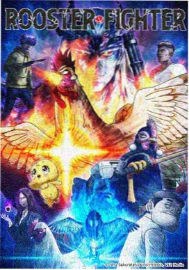 沙漏旅人 奇幻动漫番剧