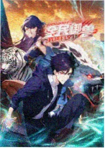 雾港回声 神马手机影院犯罪片